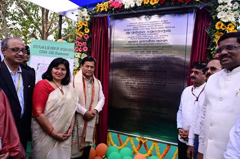 Sonowal lays the foundation stone for ‘Ayush Diksha’ HR development ...