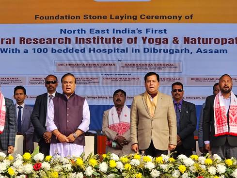 Minister lays foundation stone for Central Institute of Yoga and Naturopathy