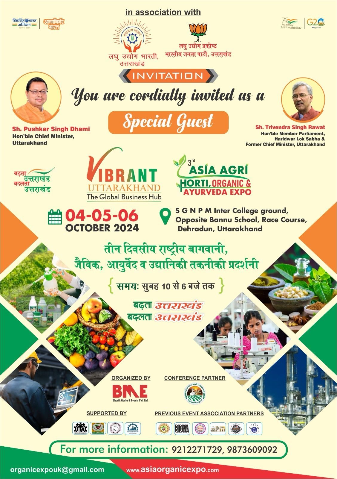 The 3rd edition of the Asia Horti, Organic & Ayurveda Expo is underway