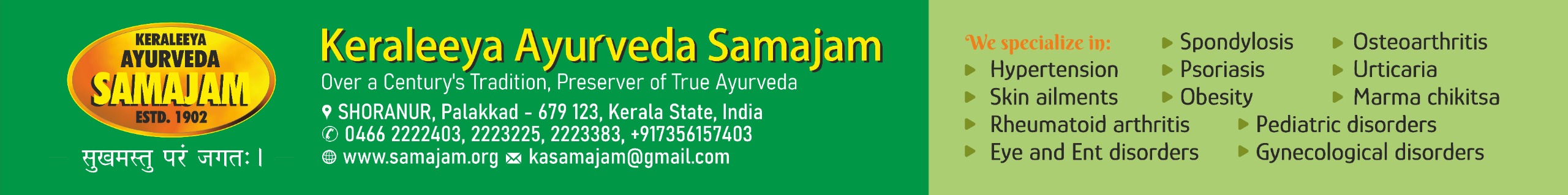 Ayurveda magazine