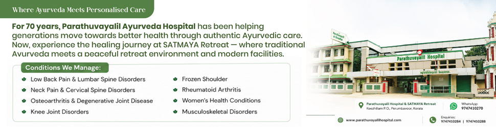 Ayurveda magazine