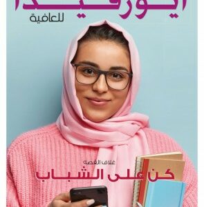 3 Year Subscription (Overseas) 3 Year Subscription (Overseas)